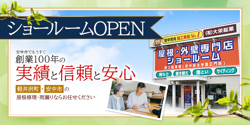 事前来店予約