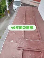 碓氷峠の森公園交流館 峠の湯